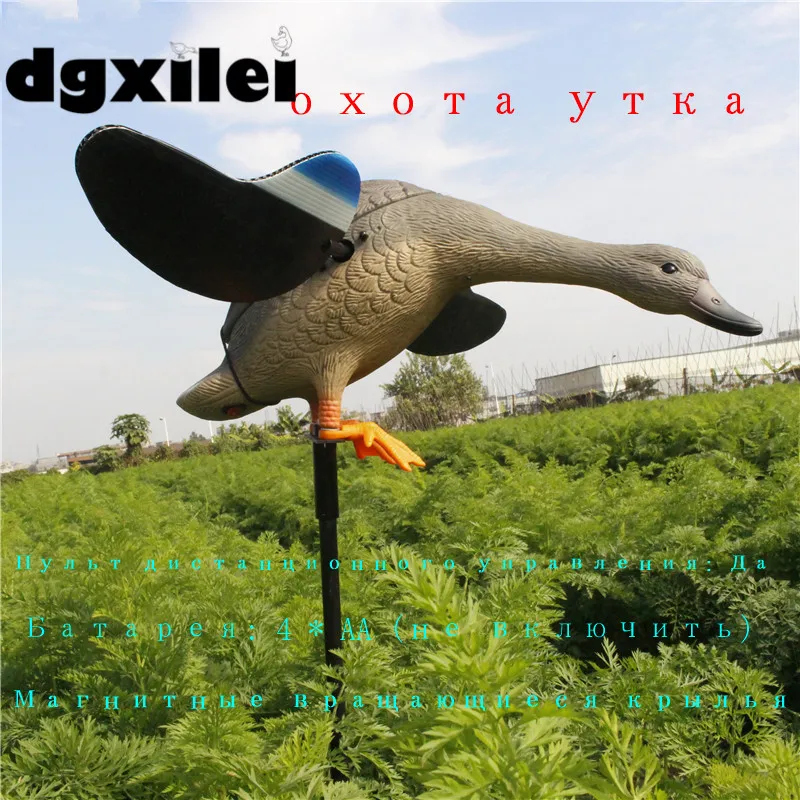 Xilei-Duck Decoy with Magnet Spinning Wings, Remote Control, Duck Hunting, Wholesale, 6V