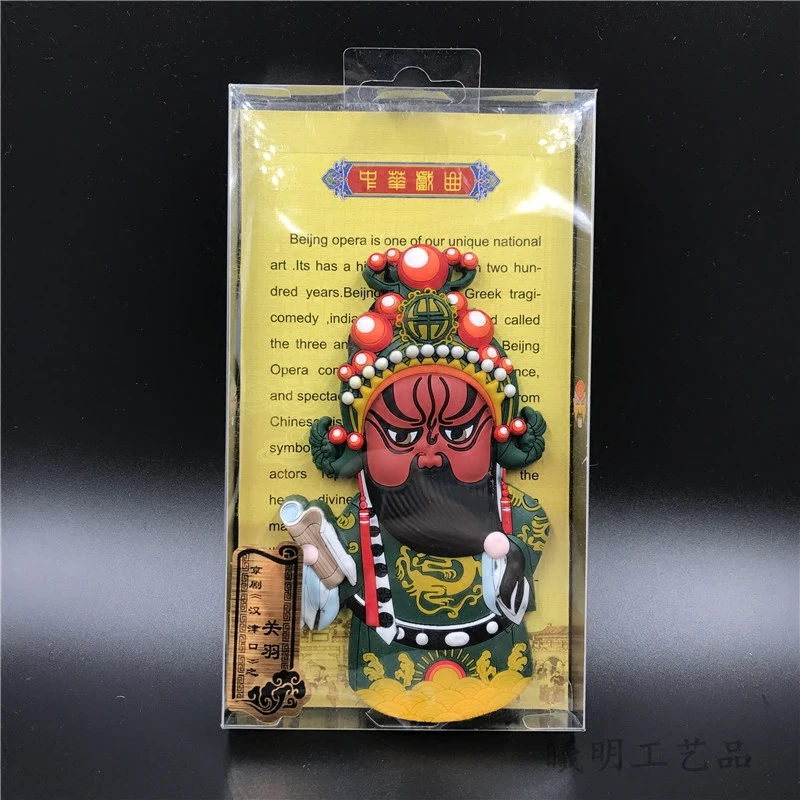 Creative Rubber 3D Chinese Peking Opera Mask Characters Four Beauties Beijing China Souvenirs Fridge Magnet Home Decorations