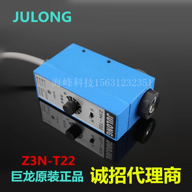 Z3N-T22 Color Sensor Bag Making, Electromechanical Eye / Correction Photoelectric Switch