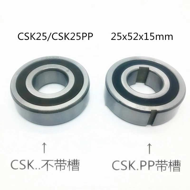 CSK25 or CSK25PP 25x52x15mm Backstops One way Bearing with Keyway Sprag Freewheel Backstop Clutch