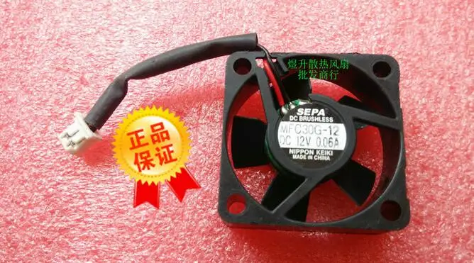 30*30*10 MFC30G-12 DC12V 0.06A 0.72W 3CM  cooling fan