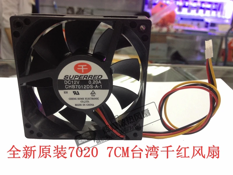 

NEW SUPERRED CHB7012DS-A-1 7020 12V 0.20A 7CM silence cooling fan