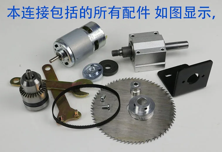 New Full set Power Saw  high torque DC 775 24V MOTOR DIY SET with Synchronous wheel