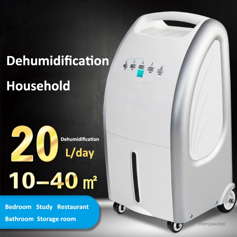 New 20L/day household multi-function dehumidification drying clothes dehumidifier 2.3L water tank MS-100B Mute air dryer 220V