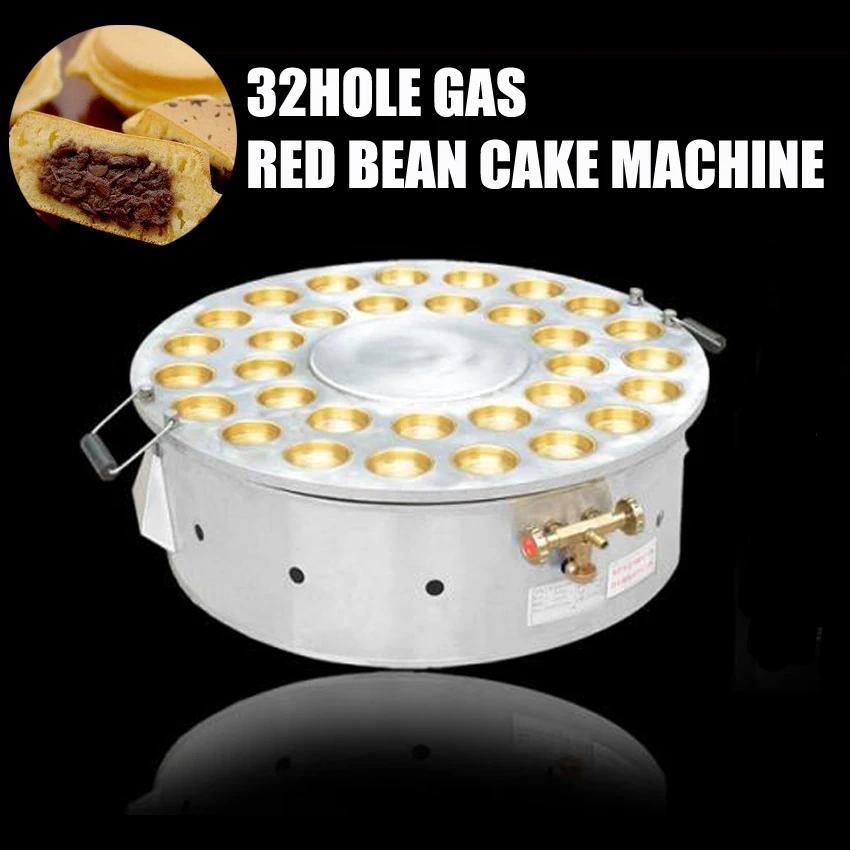 1PC 2800PA 32 Hole Gas Rotary Red Bean Cake Machine  Cake Maker Diameter 60MM Depth 15MM Liquefied Petroleum Gas Maker