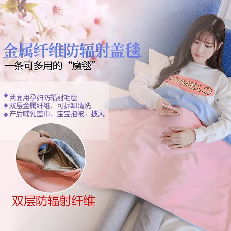 Pregnant women double-layer radiation blanket four seasons multi-functional removable washable autumn and winter warm blanket