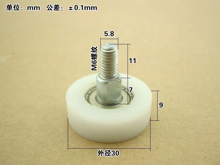 

high quality polyformaldehyde POM coated with M6 screw with 626zz bearing Diamater: 6*30*9mm