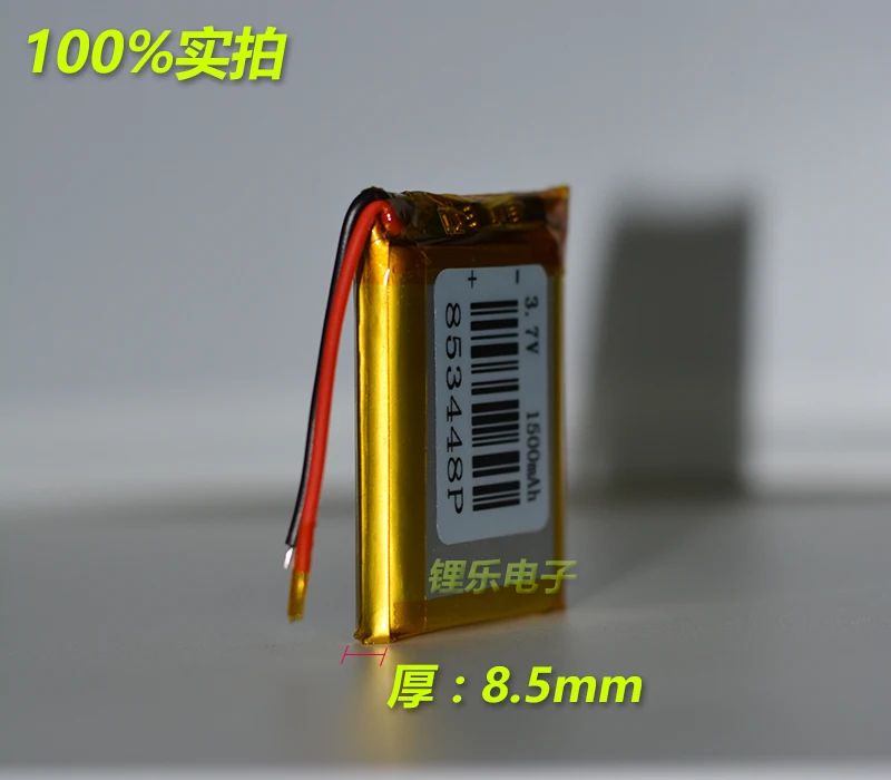 بطارية ليثيوم بوليمر 3.7 فولت ، 1500 مللي أمبير ، نظام ملاحة 853448 ، صوت بلوتوث ، هاتف إلكتروني للكلاب