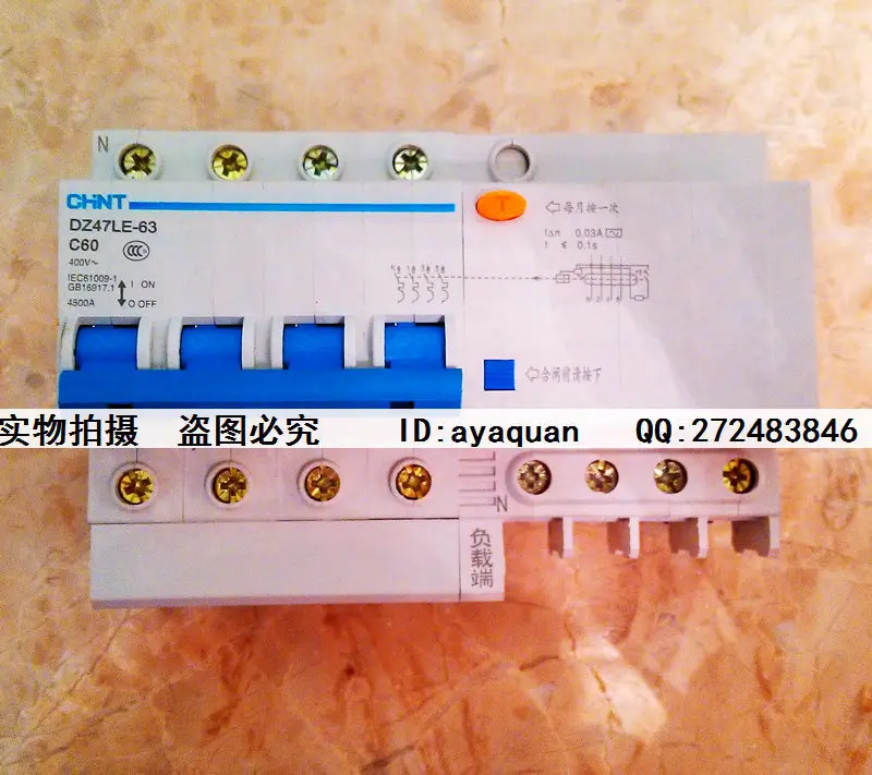 Chint genuine original quadrupole four wire leakage protection breaker DZ47LE-63 4P C60A C50