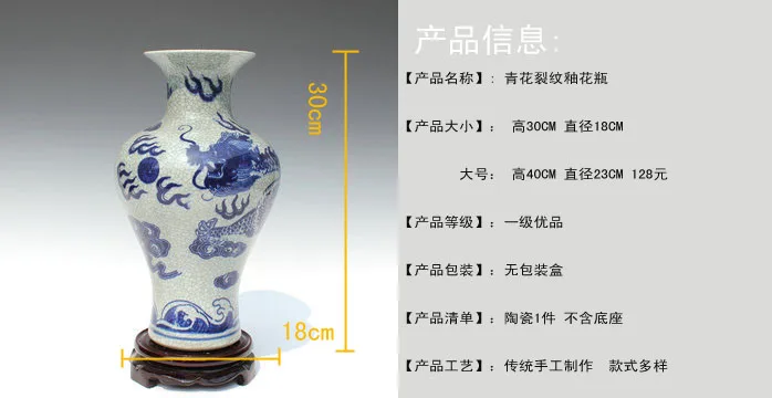 Jingdezhen ceramic Antique porcelain vase vase Glaze antique kiln crack under the tail Blue and white dragon