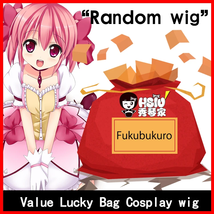 HSIU  Random Fukubukuro Cosplay wig Lucky Bag  wigs mystery bag + Brand Wig Rose Hair Net