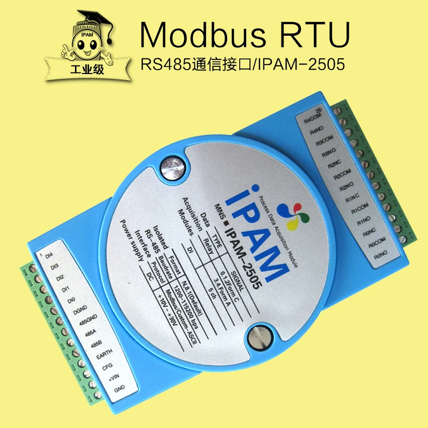 5 way RS485 digital relay relay output module MODBUS RTU collector IPAM-2505