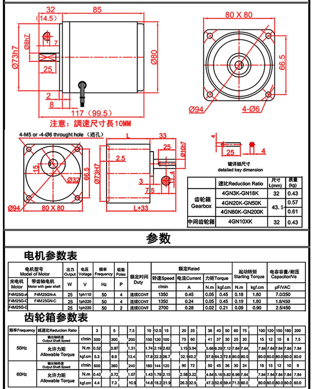 4M25GN-C Electric Motor 220V AC Geared Motor+Speed Controller Speed Regulation Reversible Reducer Motor Single-phase Slow Speed