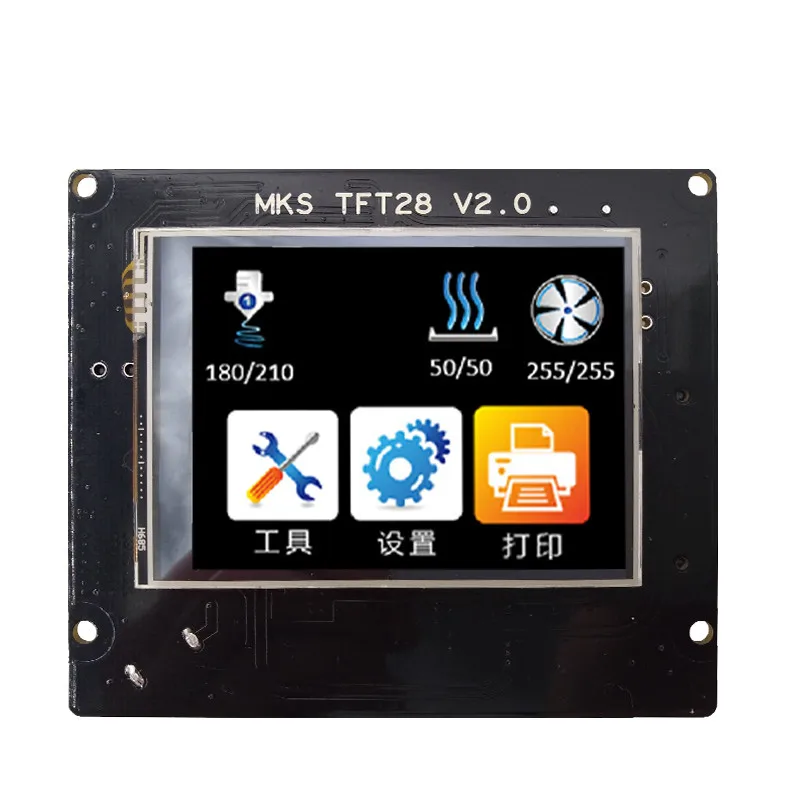 

3D printer full color touch screen TFT28 V2.0 power interruption interrupt detection of 2.8 inch display