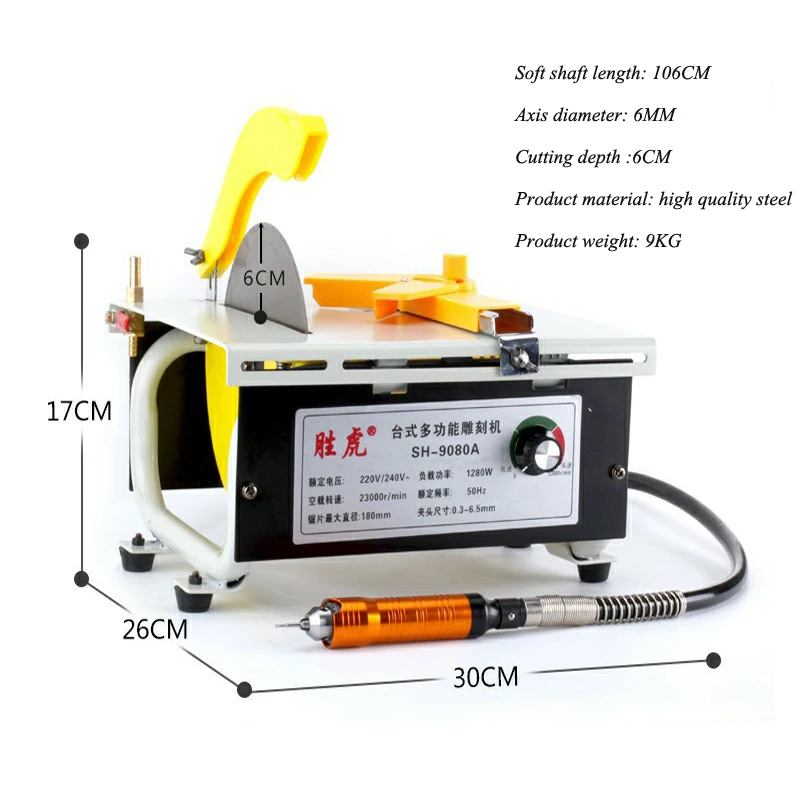 

1280w High Power Multi-function Engraving Machine 0.3-6.5mm Bench Beeswax Pine Agate Cutting Machine SH-9080A