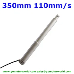 Waterproof 12V 24V 350mm adjustable stroke 1800N 180KG load 120mm/s speed DC linear actuator