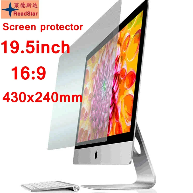 

19.5"(16:9) Wide Screen 430x240mm size Desktop computer Anti-Blue ray Eye protection film screen film Bule reductio