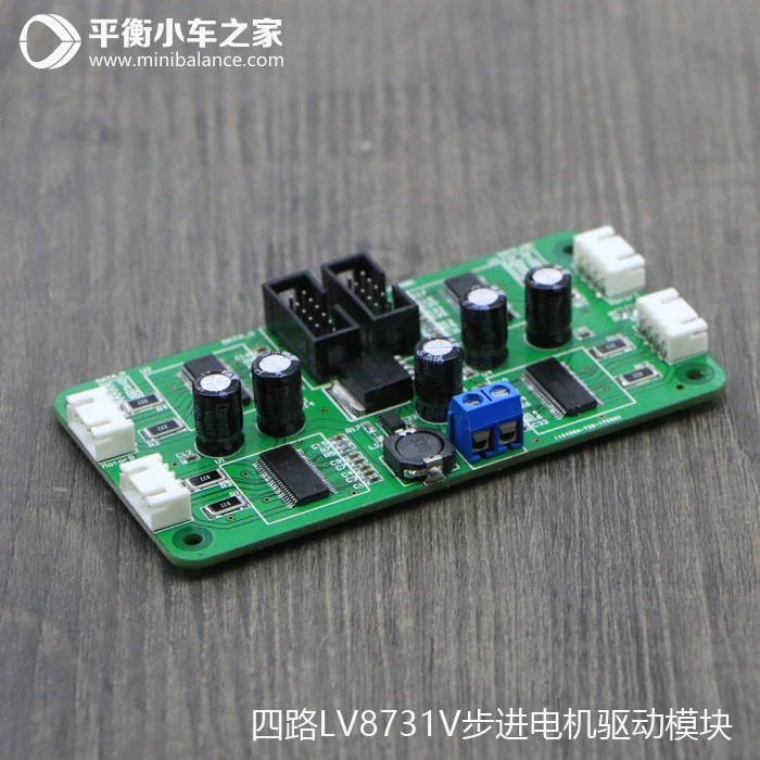 

Four LV8731V stepper motor drive module wheat wheel drive module with 5V output