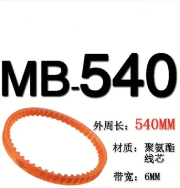 

MB540 Wide:6mm Sewing Machine PU Transmission V Belts drive belts