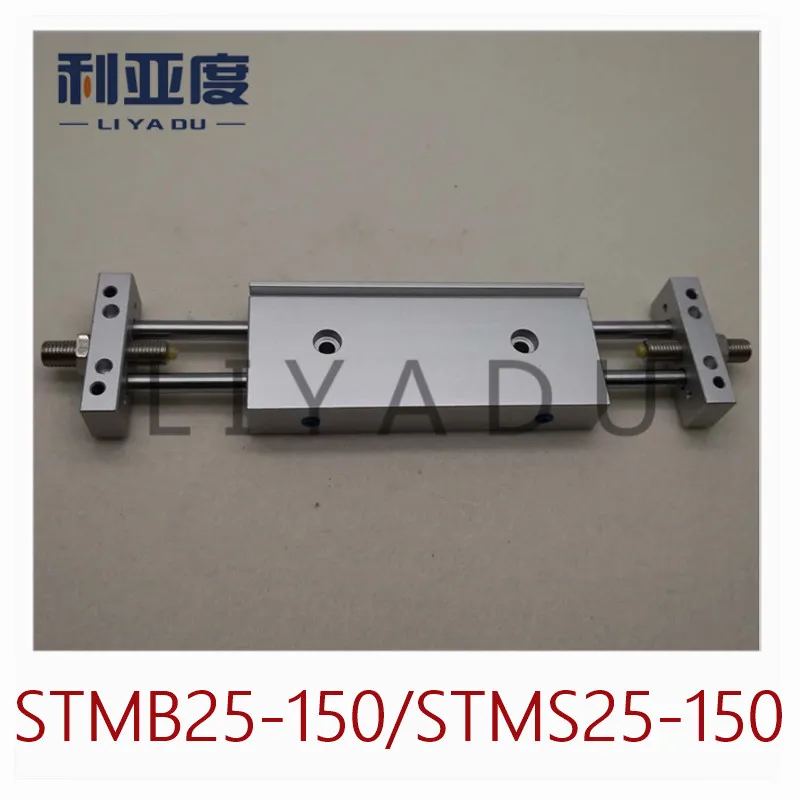 

STMB slide cylinder STMB25-150 25mm bore 150mm STMS25-150 stoke double pole two-axis double guide cylinder pneumatic components