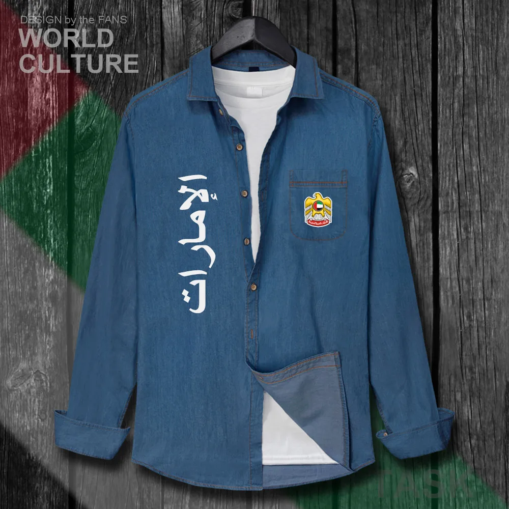 United Arab Emirates ARE UAE Emirati AE Men Nation Flag Clothes Autumn Jacket Long Sleeve Cowboy Turn-down Collar Jeans Shirt 20