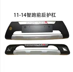 For 2011-2016 KIA Sportager R High quality plastic ABS Chrome Front+Rear bumper cover trim car-styling accessories