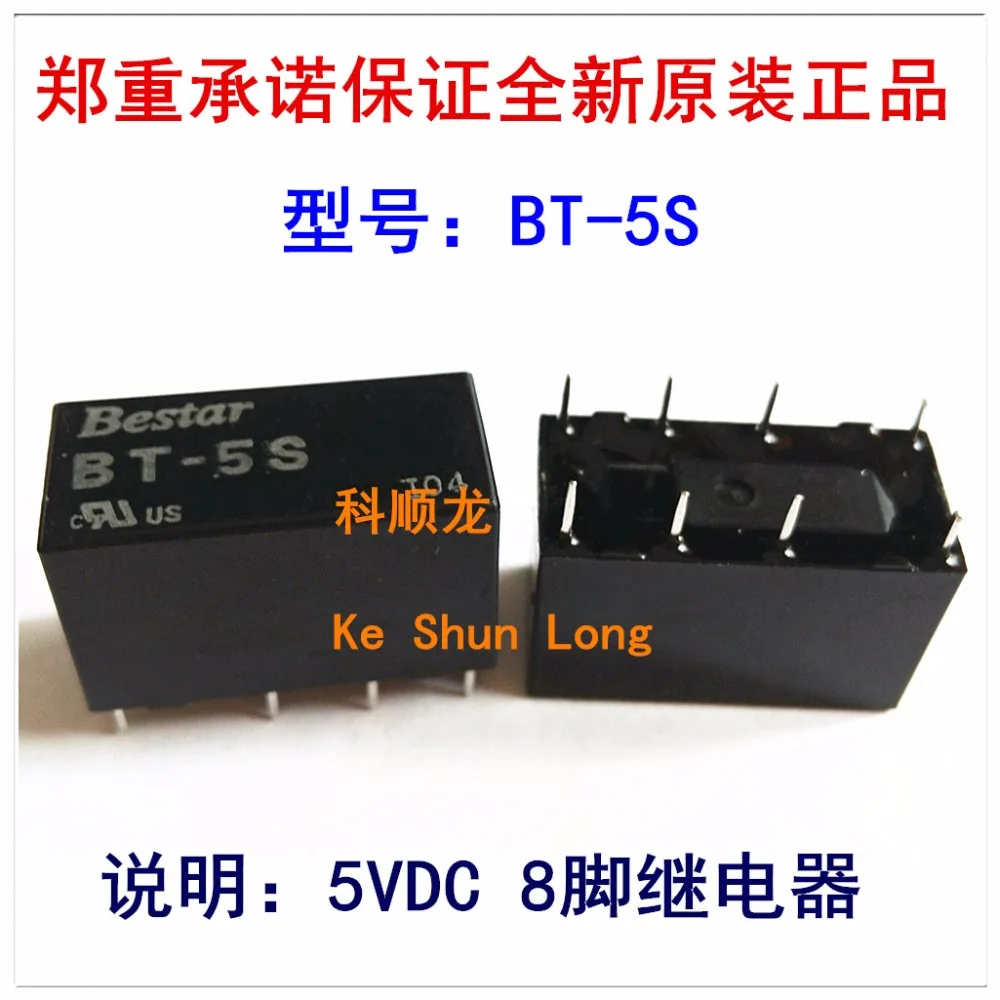 Bestar BT-5S 8PINS 5VDC BP-5 5VDC BP-12 P-12 12VDC 10PINS 2A Signal Relay