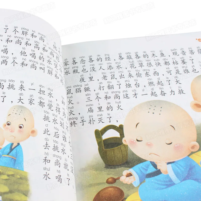 Livre d'histoire de chambre à coucher chinoise pour enfants, 4 pièces/ensemble, 365