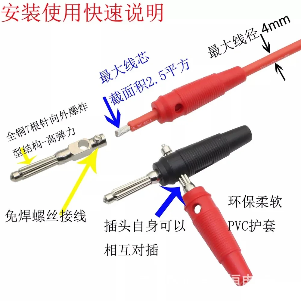 5 Pair/10 Pcs 4mm 32A Solderless Side Stackable Banana Plug High Current Insulated Shrouded Connector Soldering