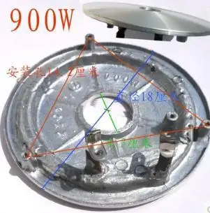 FRP-900 Rice cooker parts 900W Thicker Round Aluminum Heating Plate 18cm Diamter