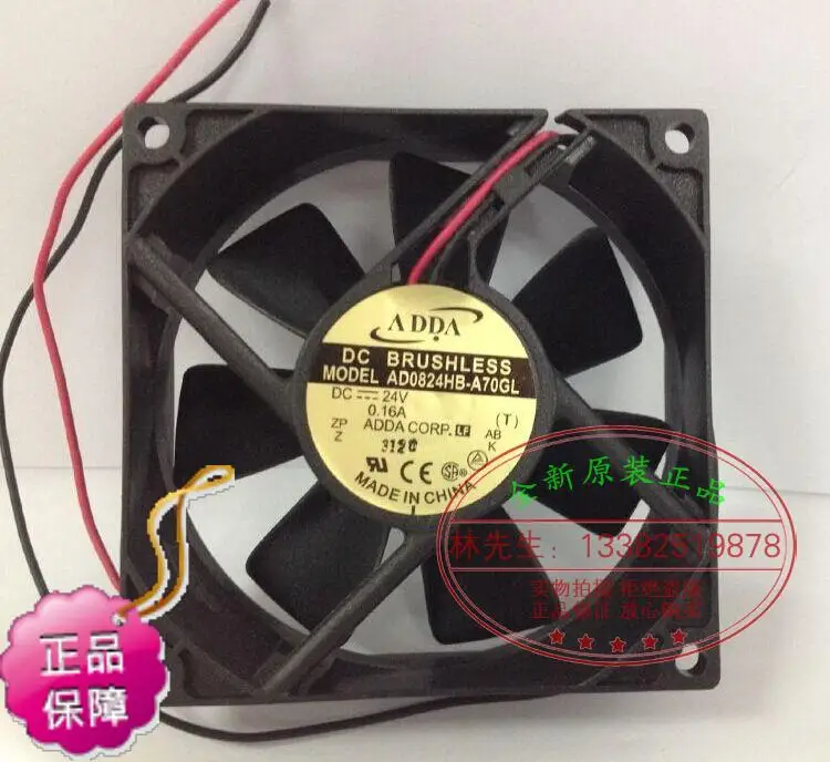 

NEW ADDA AD0824HB-A70GL 8025 DC24V cooling fan