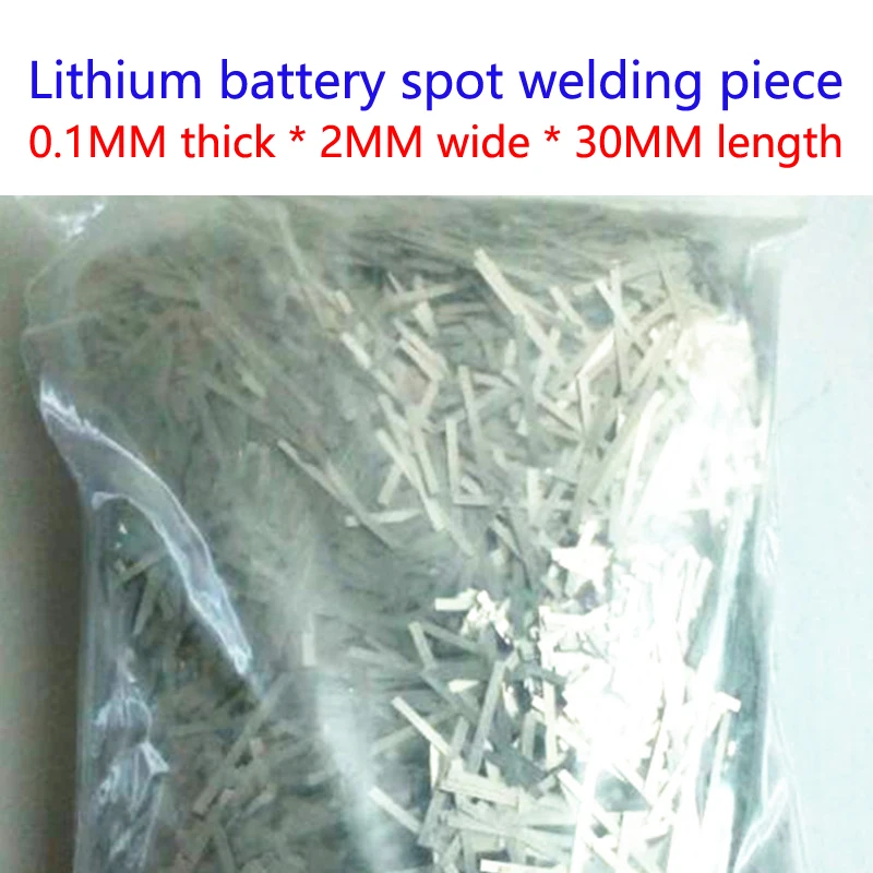 100g/bag Nickel chip battery connection sheet 18650 batteries nickel plated steel sheet pure plated steel strip 2mm wide nickel