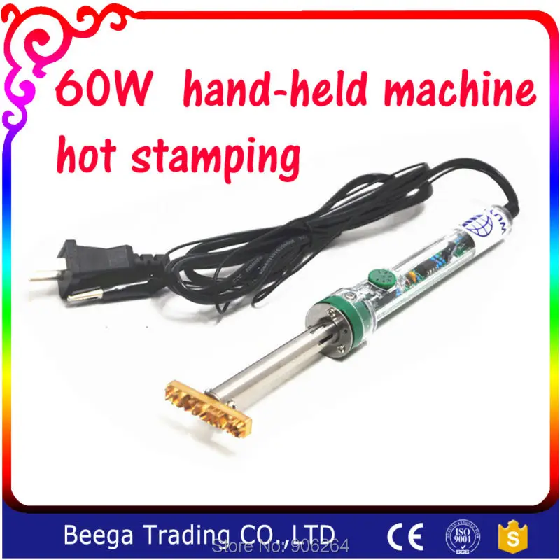 Free Shipping 60W Handheld Brand and Cooled Leather Embossed LOGO Trademark Hot Stamping Machine