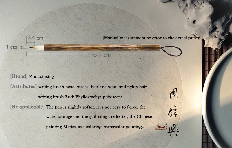 Excellent Quality Chinese Calligraphy Brushes Pen for Woolen and Weasel Hair Writing Brush Fit For Student School painting