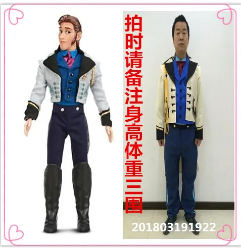 Movie Prince Hans of the Southern Isles Hans Westergaard Halloween Cosplay Costume B002
