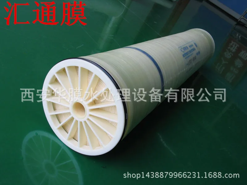 

Xi'an minipore industrial film ULP32-8040 film Huitong special offer selling eight inch large quantity of low pressure ro membra