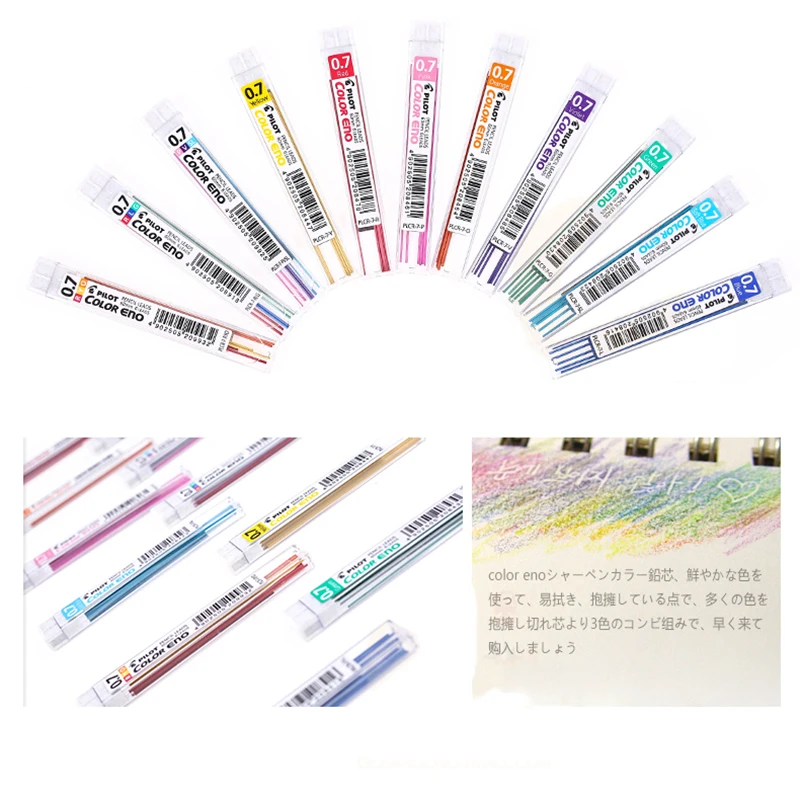 8pcs/lot Kawaii Pilot Color Eno Mechanical Pencil Lead 0.7mm Graphite Pencil Watercolor Drafting Pencil Lead Crayon Japanese