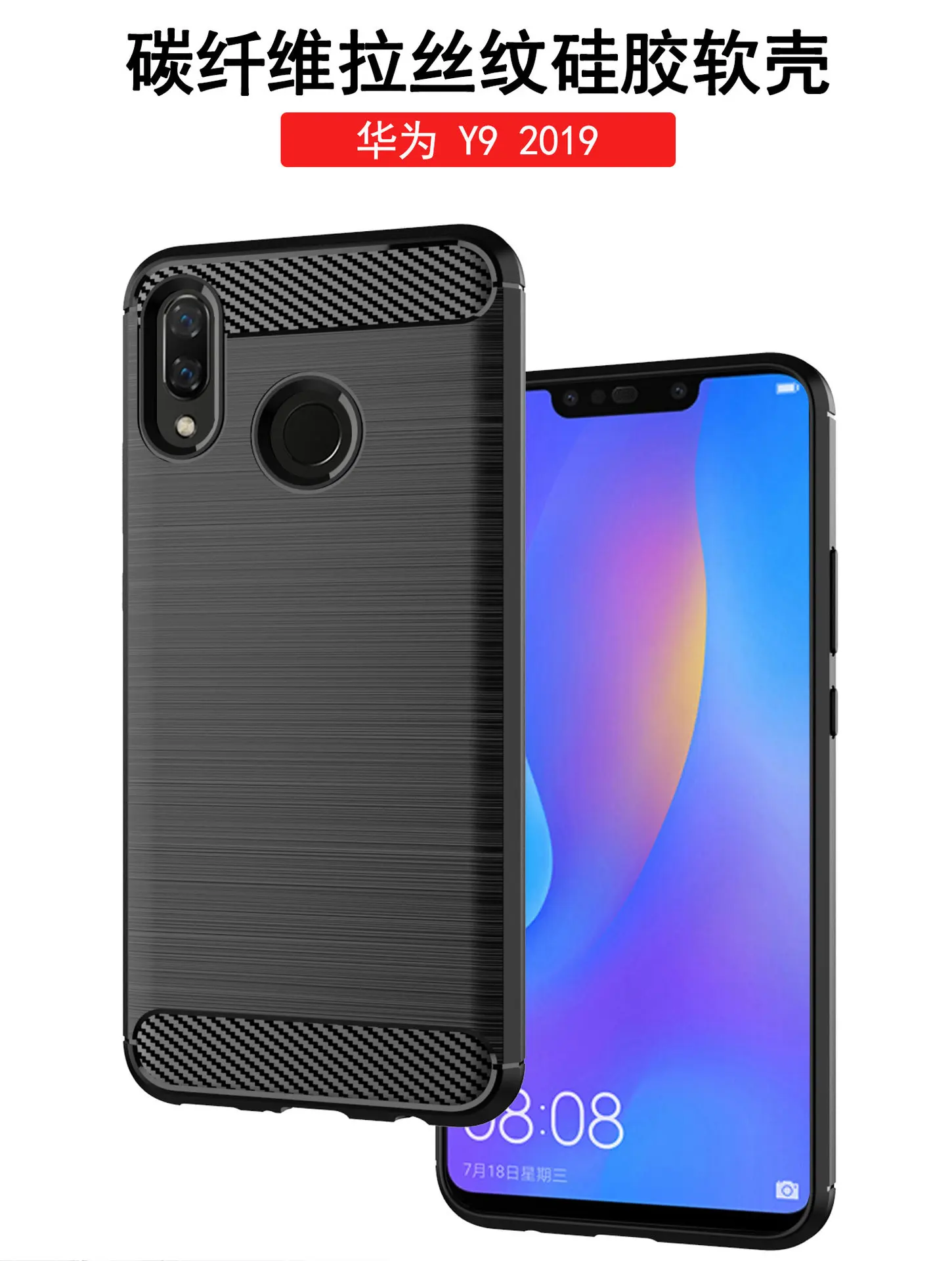 For Huawei Y9 2019 Case Soft silicone Rugged Armor shockproof protective Back Cover Cases for huawei Y9 (2019) phone shell