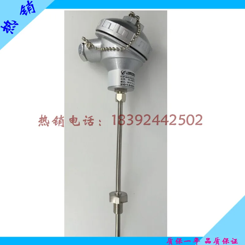 Plug in integrated temperature transmitter thermal resistance 4-20mA compact temperature sensor Pt100