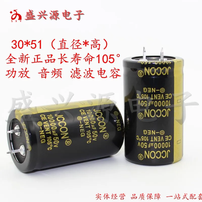 5pcs 35V4700UF 50V10000UF 63V4700UF 63V10000UF 63V15000UF 63V22000UF 450v220uf