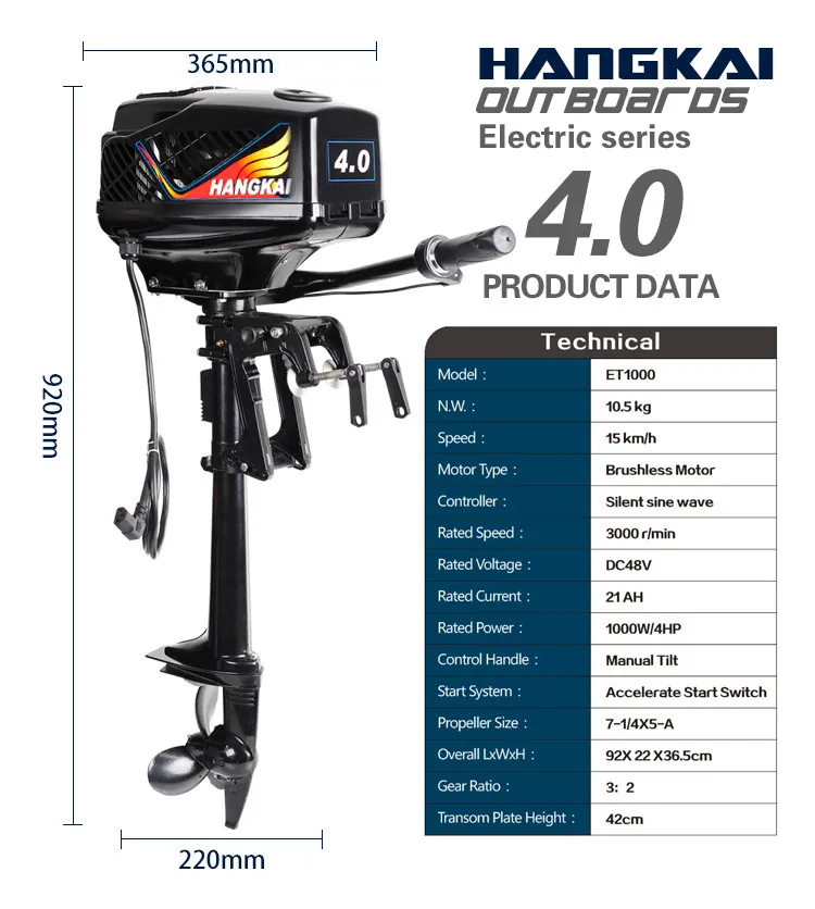 

Обновленный новый подвесной мотор HANGKAI 4.0HP бесщеточный для электрической лодки с 48 в 1000 Вт выходной рыболовный лодочный мотор