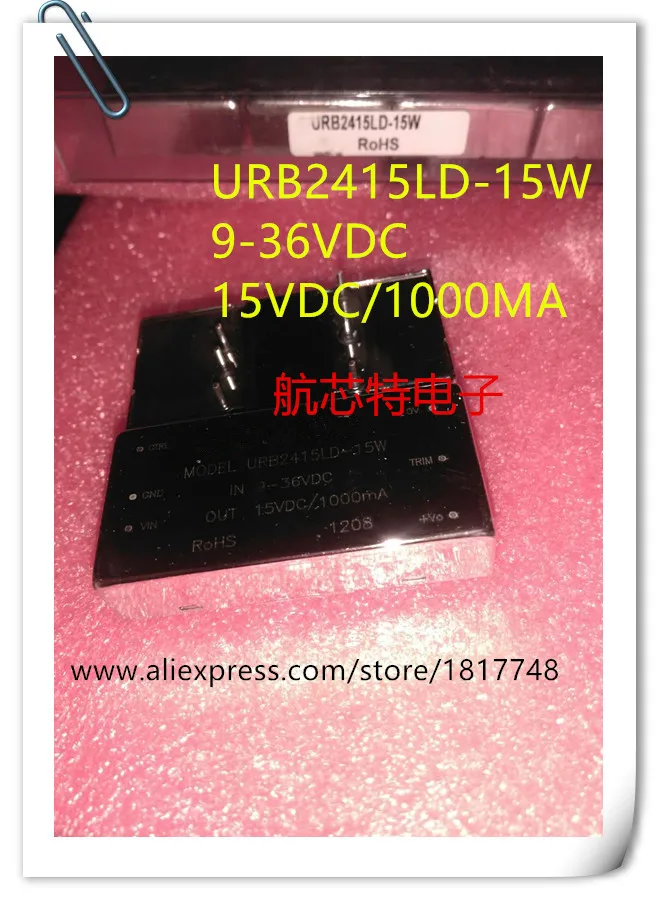 1PCS/LOT Modular URB2415LD-15W URB2415LD URB2415 IN 9-36VDC OUT 15VDC/1000MA