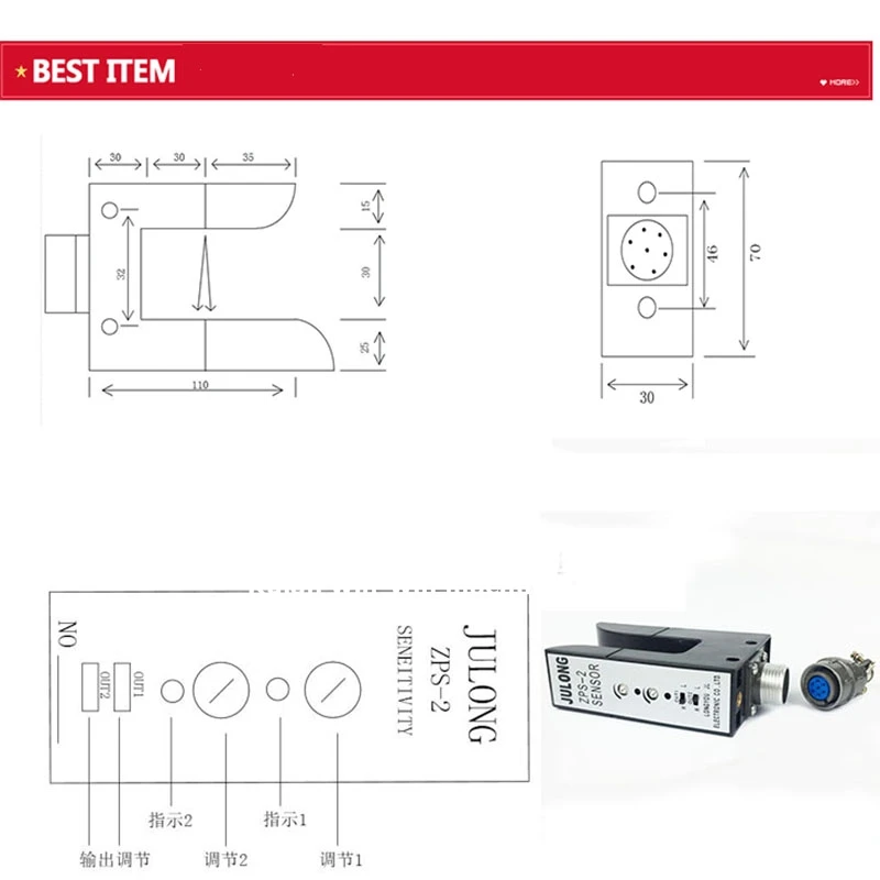 ZPS-2 JULONG U type Electric eye switch sensor Photoelectric correction sensor