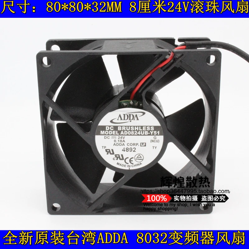 

NEW ADDA AD0824UB-Y51 8032 24V 0.18A Frequency converter cooling fan