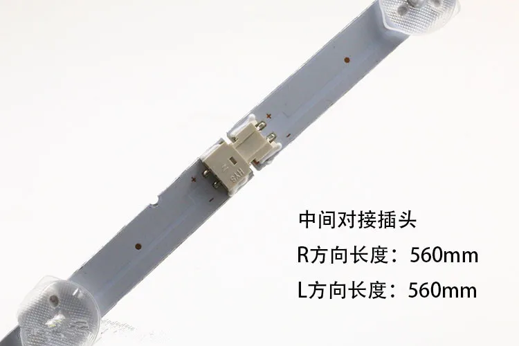 55 inch 12 light aluminum substrate general lamp strip 6 lamp 560mm+6 lamp 560mm butt length 1120mm3VLED