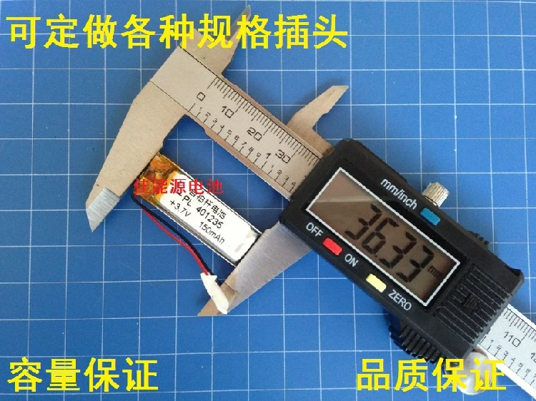 3.7โวลต์แบตเตอรี่ลิเธียมโพลิเมอร์401235 150มิลลิแอมป์ชั่วโมงตัวจับเวลาแบตเตอรี่ปากกาบันทึกสร้อยข้อมือสมาร์ทLi-ionเซลล์