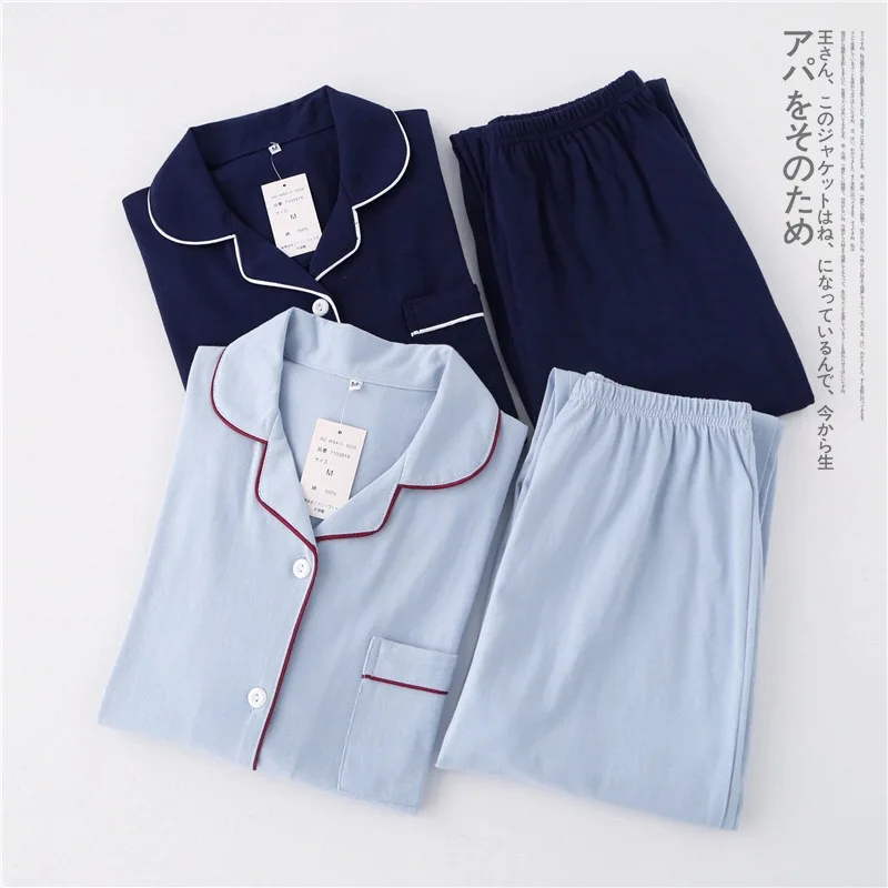 Ensemble de pyjama décontracté à manches longues pour homme, vêtements de nuit japonais, 100% coton, monochromatique, couple, automne