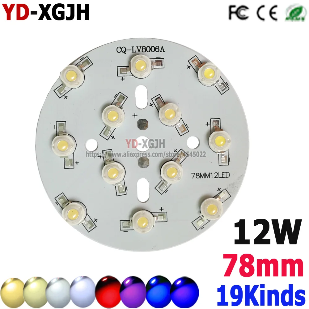 10pcs12W 78MM LED PCB  aluminum plate with lamp beads, for 1W 3W 5W LED light aluminum plate base with lamp beads