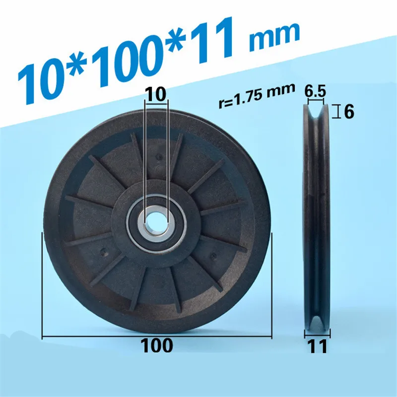 [U10100-11] 5PCS/LOT outer diameter 100mm U/V concave 6200RS sliding door guide track bearing PA roller pulley 10*100*11mm