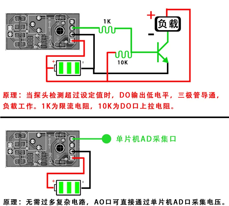 6 ชิ้นโมดูล Hygristor/การตรวจจับความชื้น/เซ็นเซอร์ความชื้น/เซ็นเซอร์ความชื้น/Air การวัดความชื้น Circuit Board